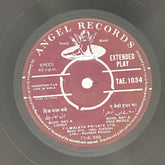 Iqbal Qureshi  - Love In Simla (45-RPM)